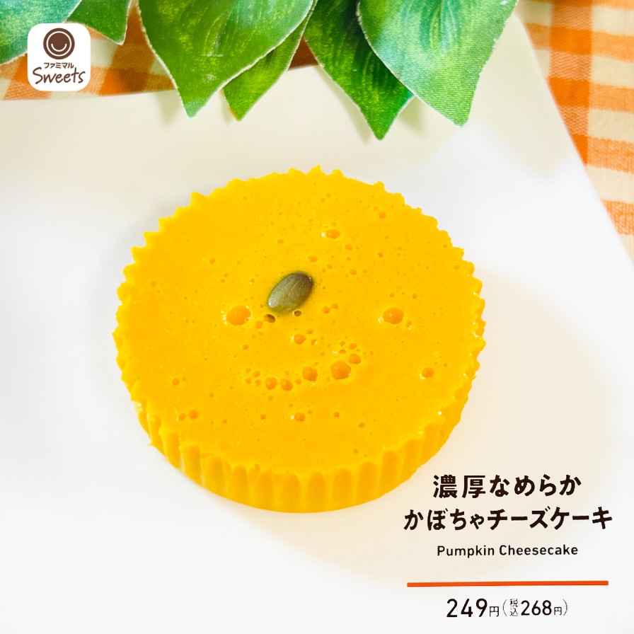 画像2: 出典：Instagram