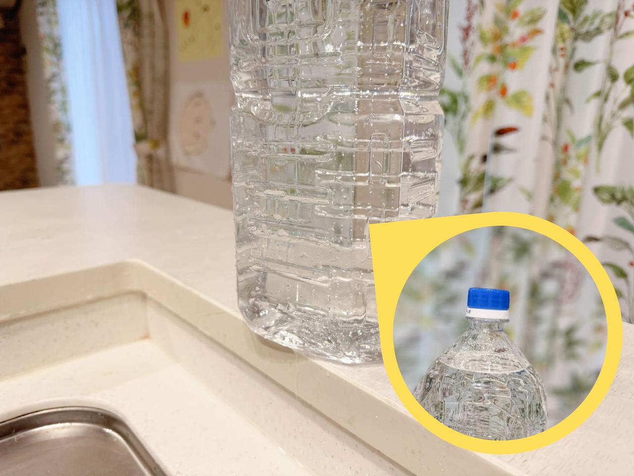 画像4: ペットボトルで簡易水栓を作る方法①