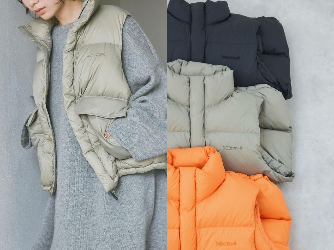 画像: 「別注DOWN VEST」各¥26,400【マーモット×アーバンリサーチ ドアーズ】 出典:アーバンリサーチ ドアーズ