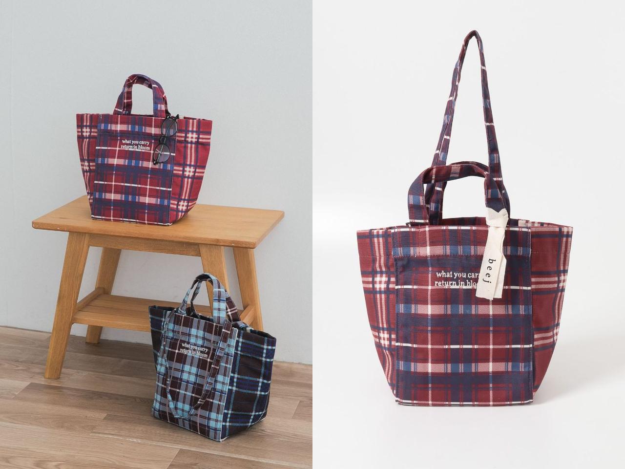 画像: 「別注チェックトートバッグ」各¥9,900【ビージ×アーバンリサーチ ドアーズ】 出典:アーバンリサーチ ドアーズ