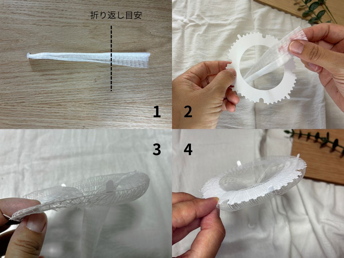 画像2: 【画像②】セット方法