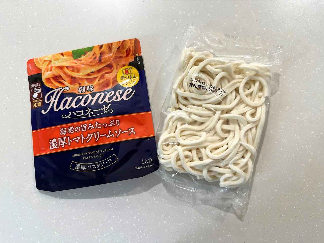 画像: 用意するものはこちら