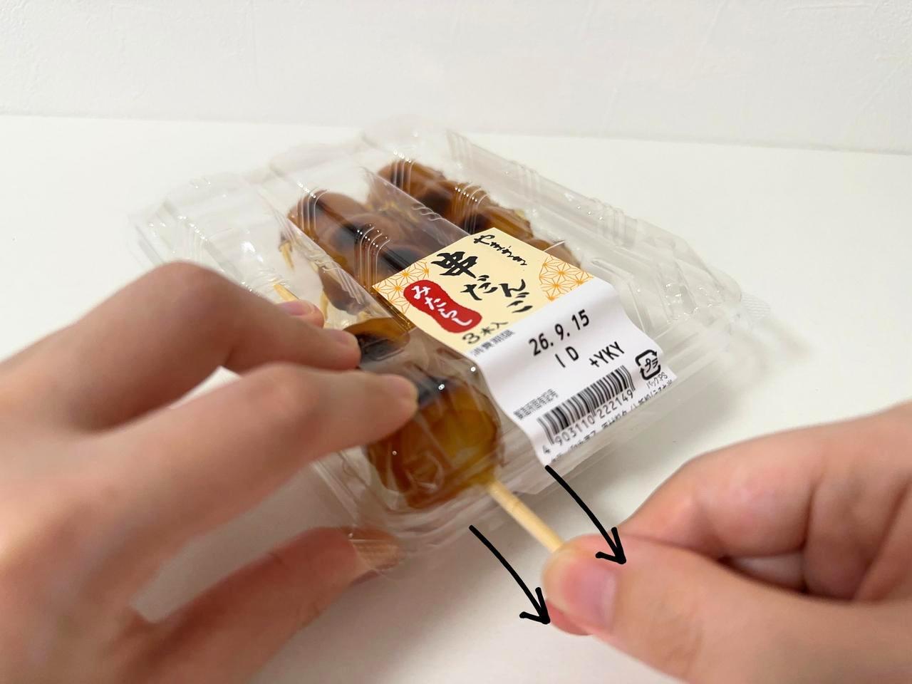 画像2: 追加で必要なものはナシ！ 手も口元も汚さない食べ方
