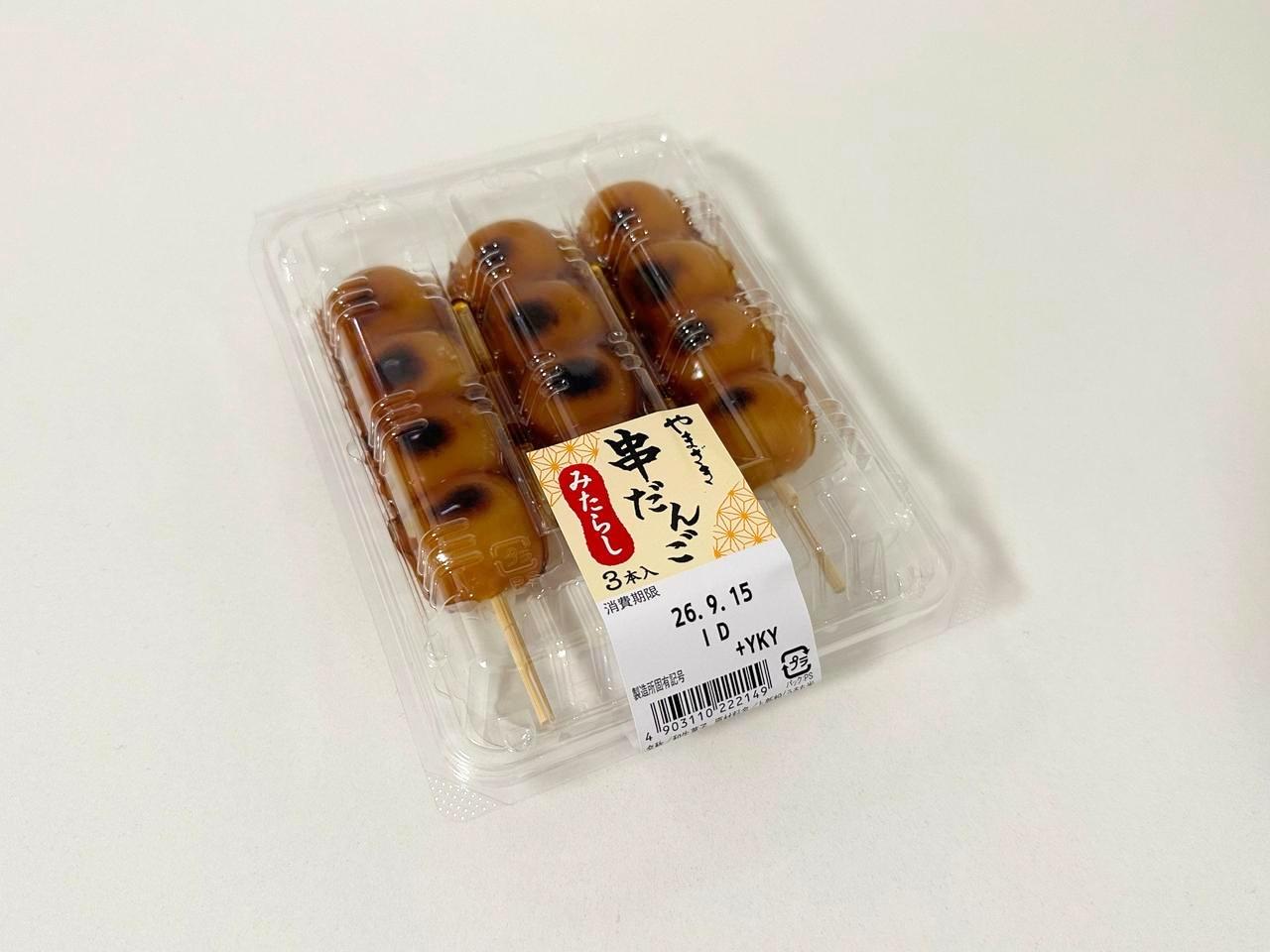 画像1: 追加で必要なものはナシ！ 手も口元も汚さない食べ方