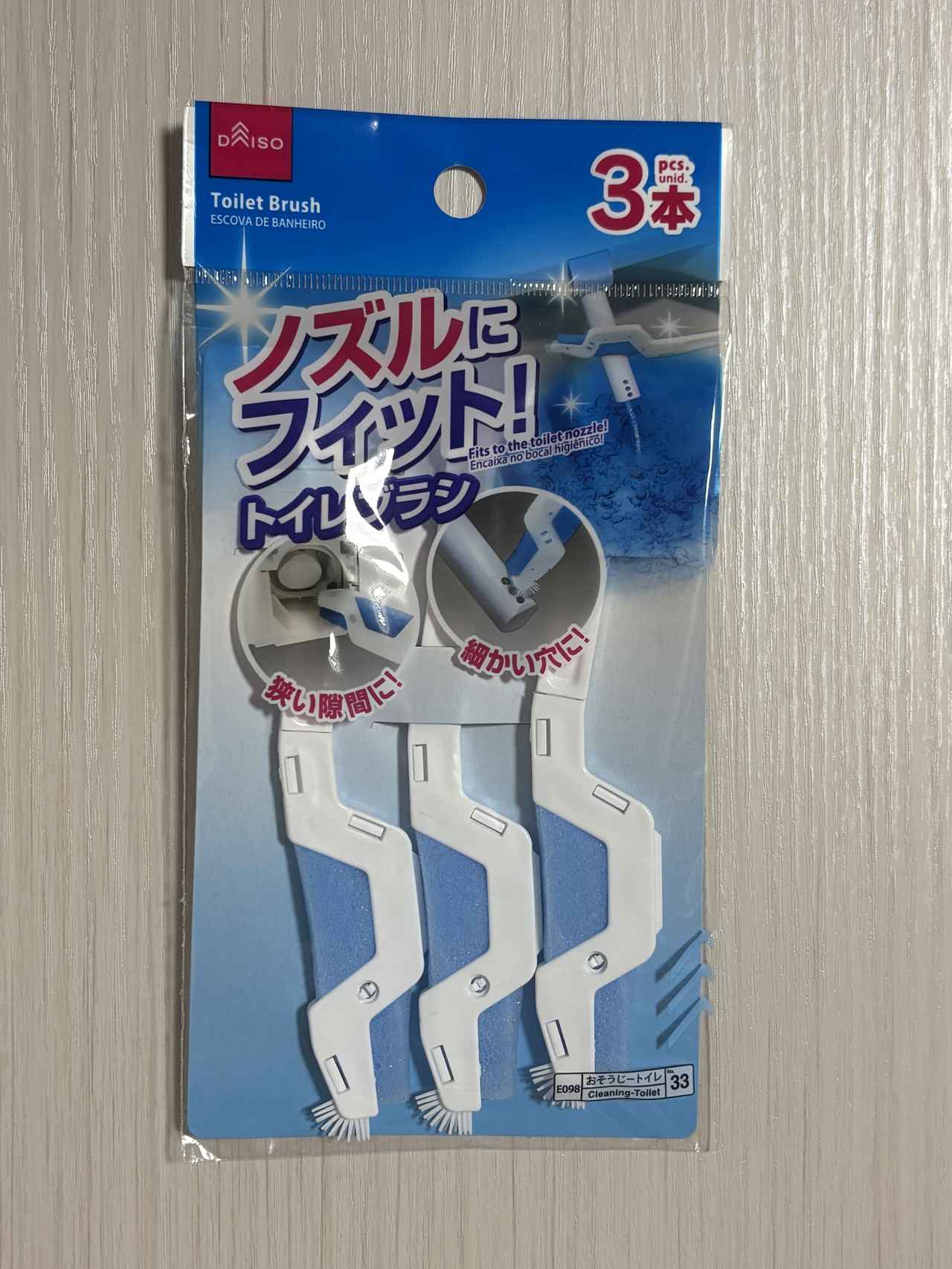 画像2: ②「ここも掃除してなかった……！」ノズルには専用ブラシ