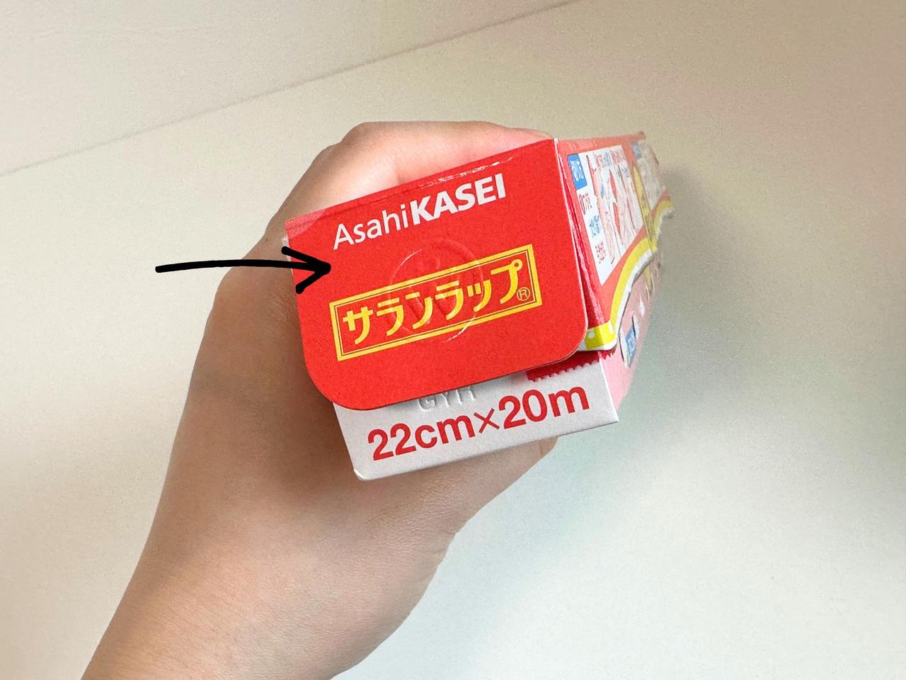 画像1: ラップに付いている刃をリメイク