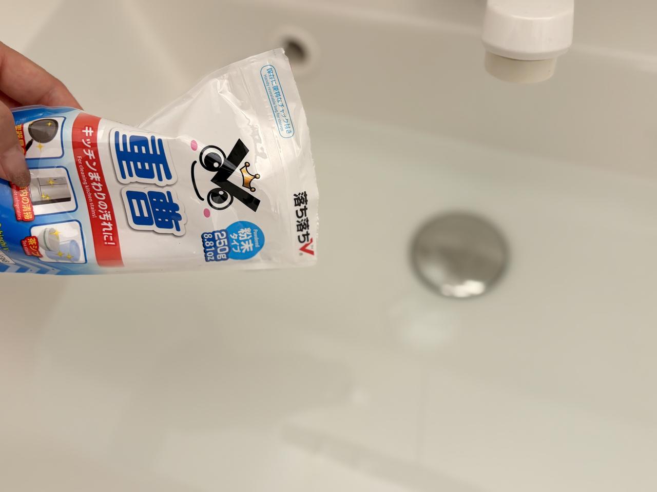 画像1: 放置するだけ! 簡単つけ置き