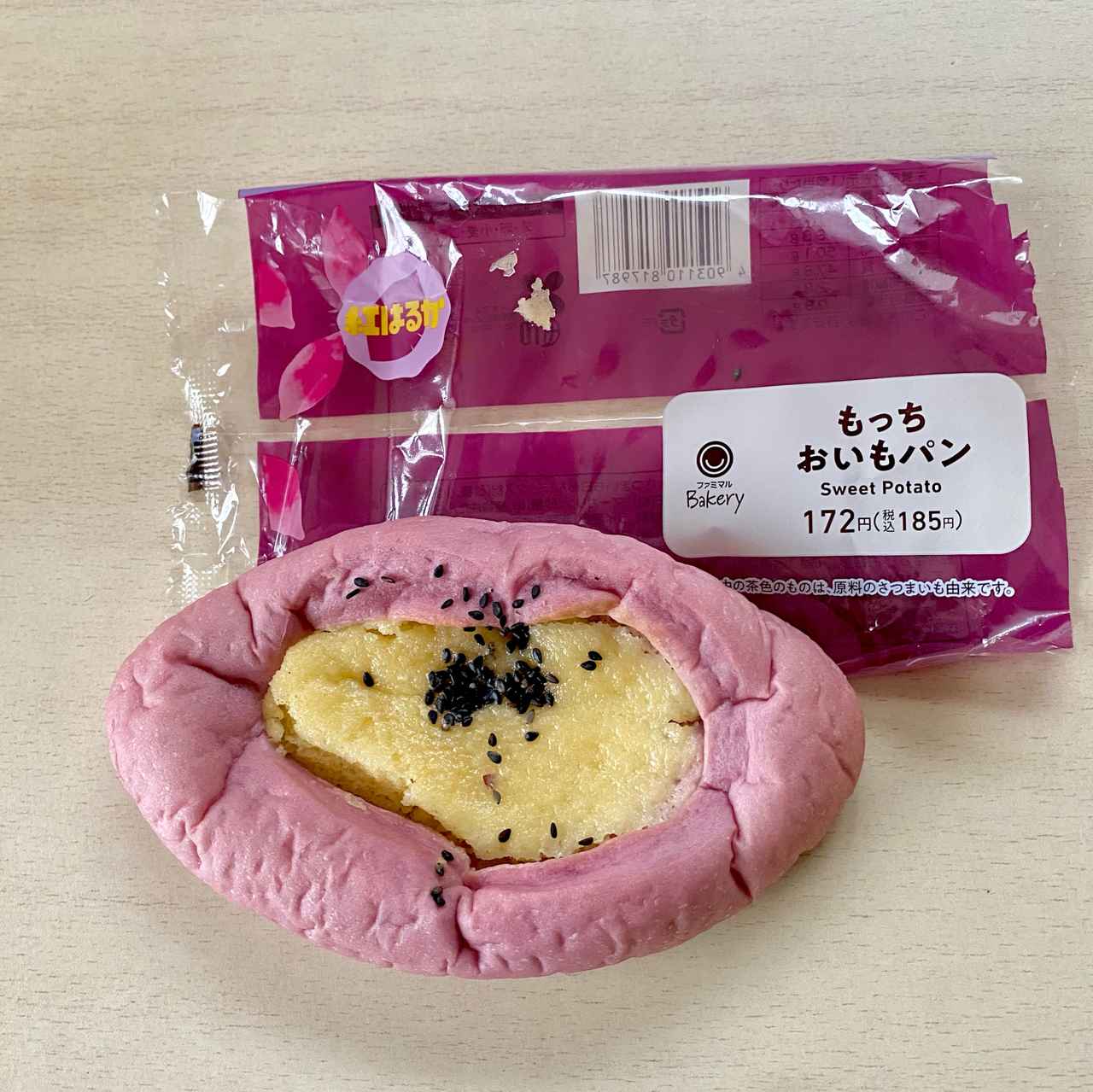 画像3: 出典：Instagram