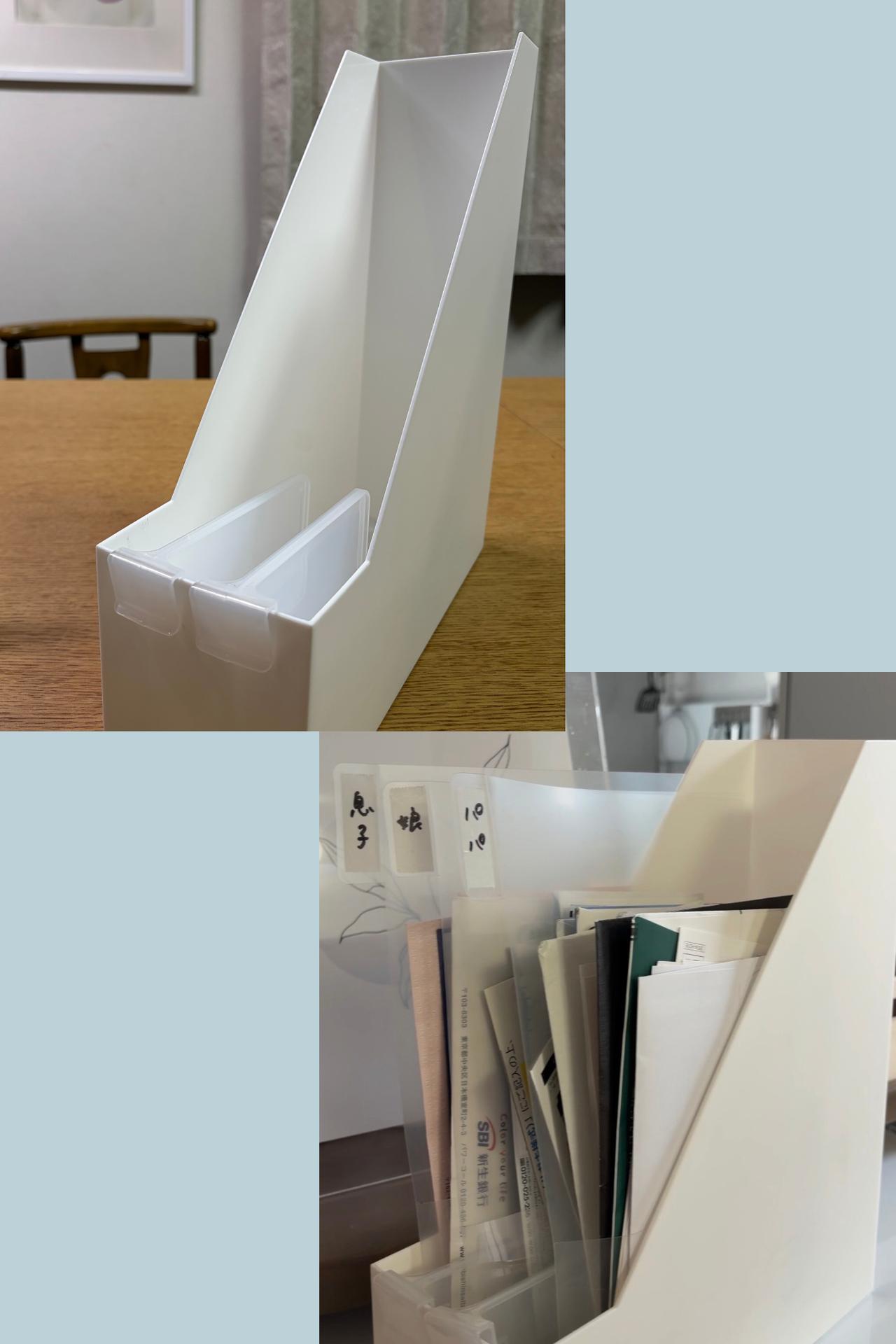 画像: ファイルボックスに分けてしまう