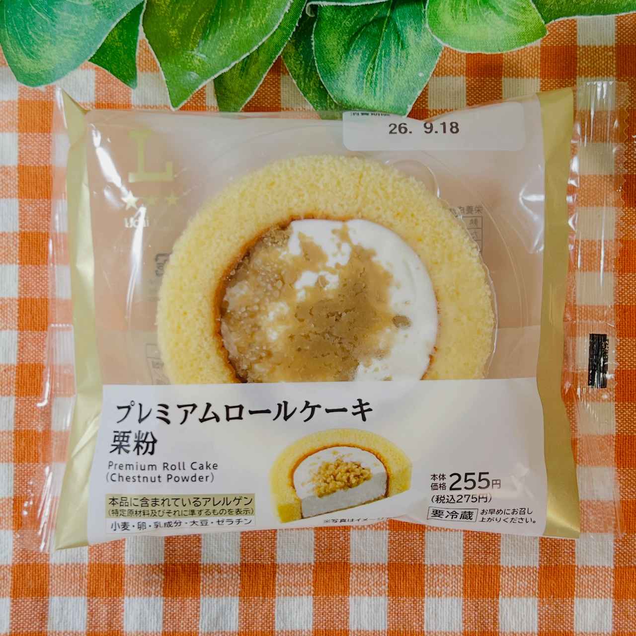 画像2: 出典：Instagram
