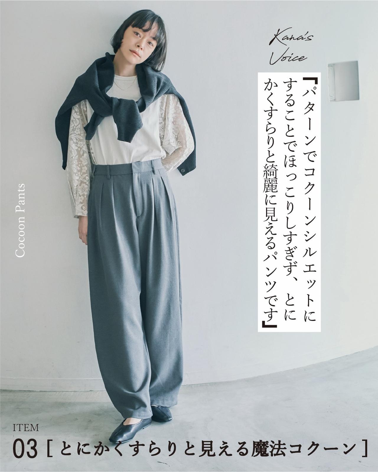 画像3: 出典:SEASON REASON by Lin.&Red