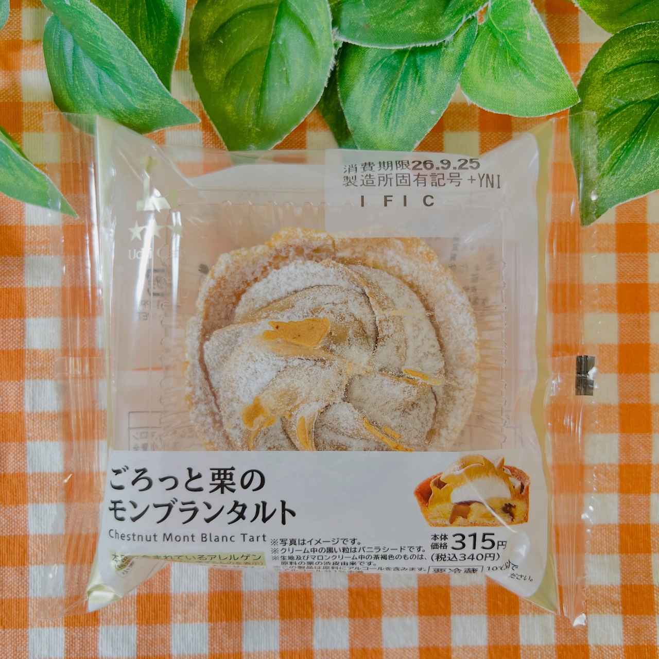画像1: 出典：Instagram