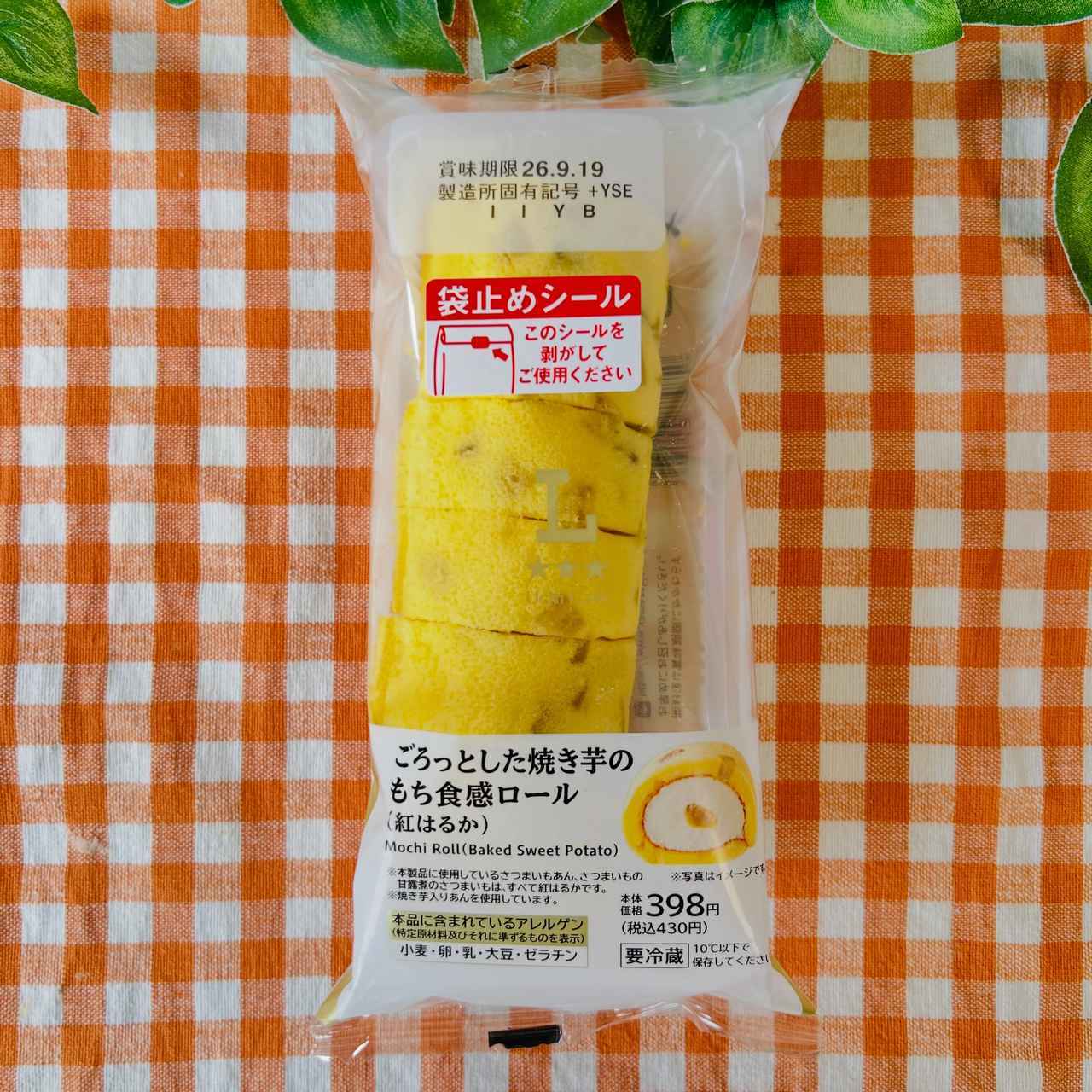 画像4: 出典：Instagram