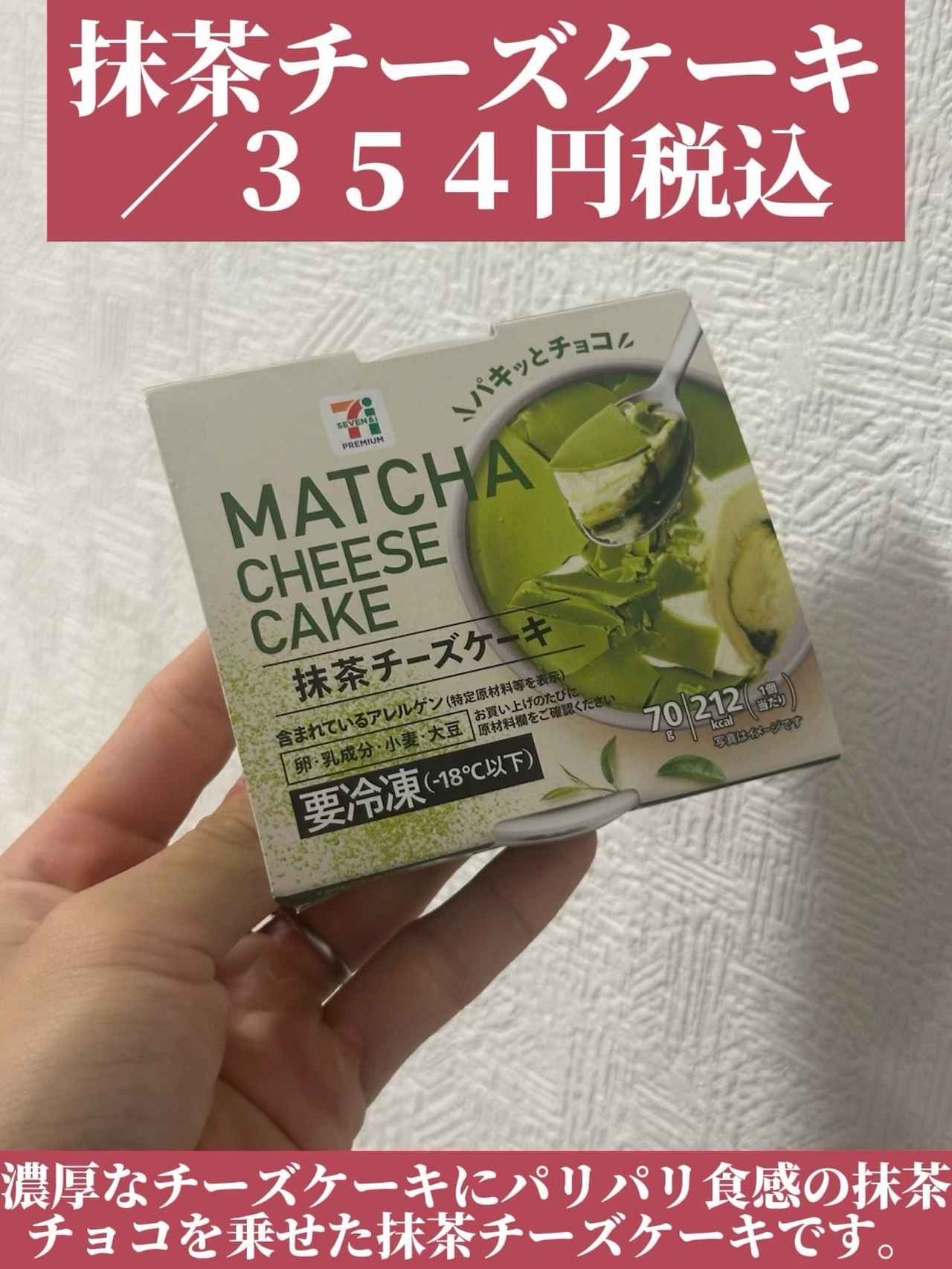 画像3: 出典:Instagram