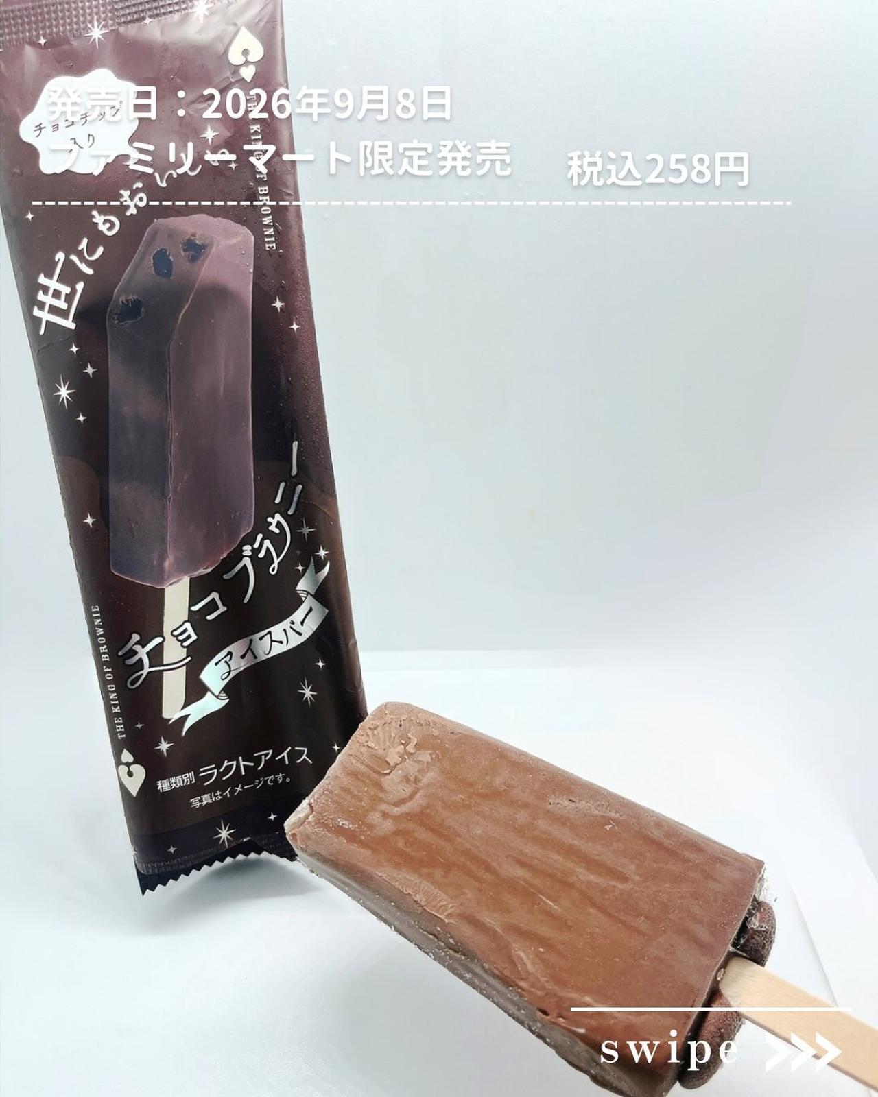 画像3: 出典:Instagram