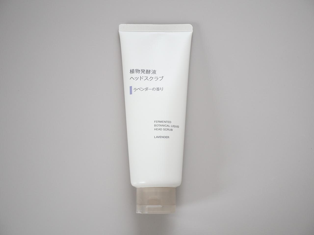 画像: 【無印良品】「植物発酵液 ヘッドスクラブ」ラベンダーの香り ¥1,490(税込)