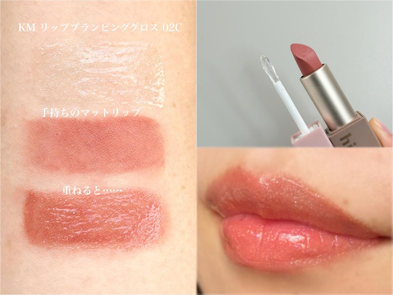 画像: マットリップに重ねてもいい感じ