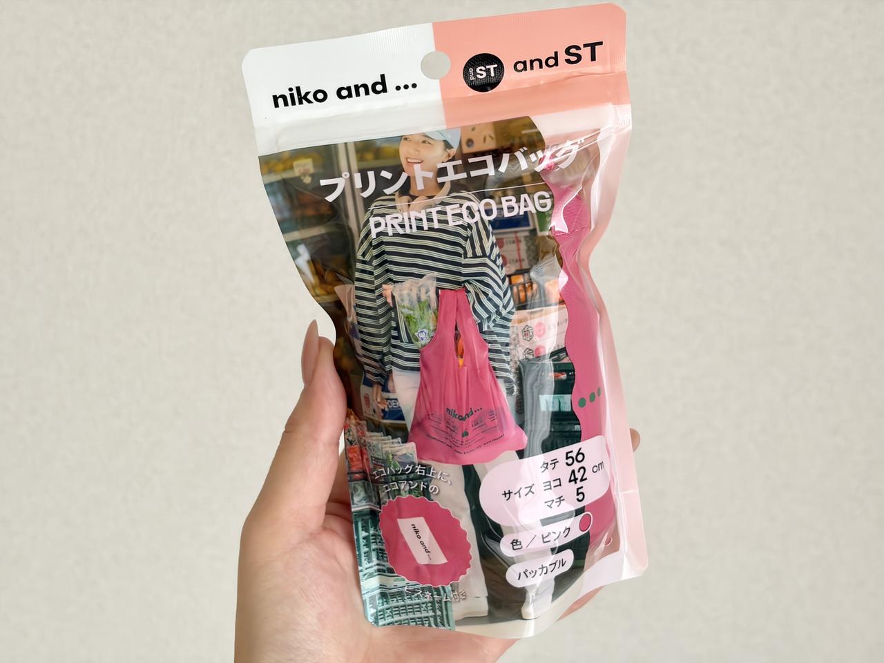 画像: コンビニでおしゃれなバッグをゲット！