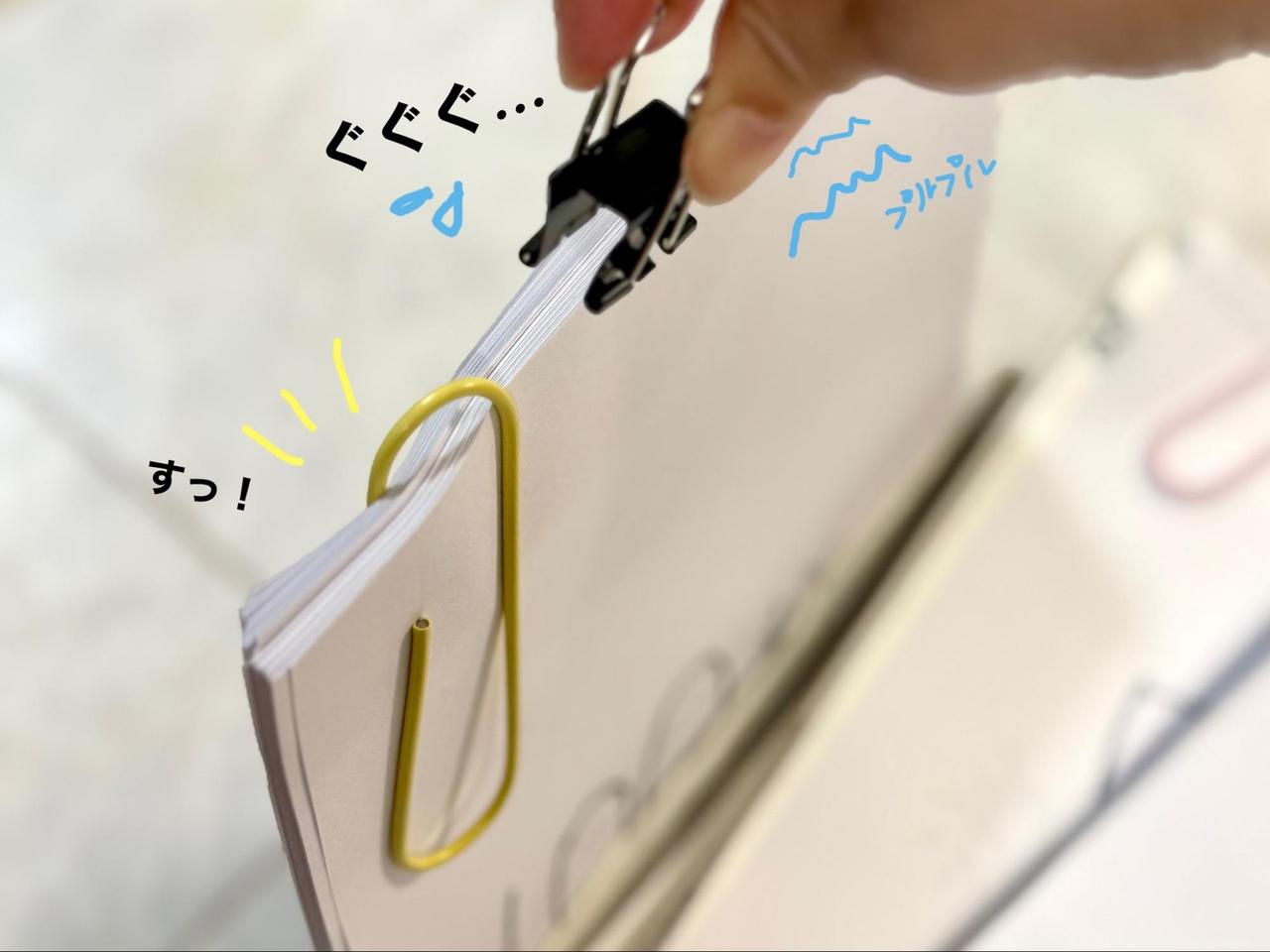 画像2: 【画像③】ダブルクリップとの違いは？