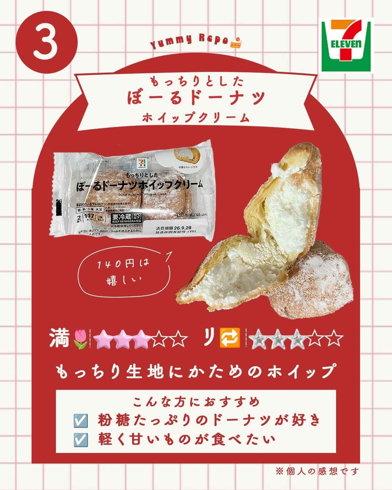 画像2: 出典：Instagram