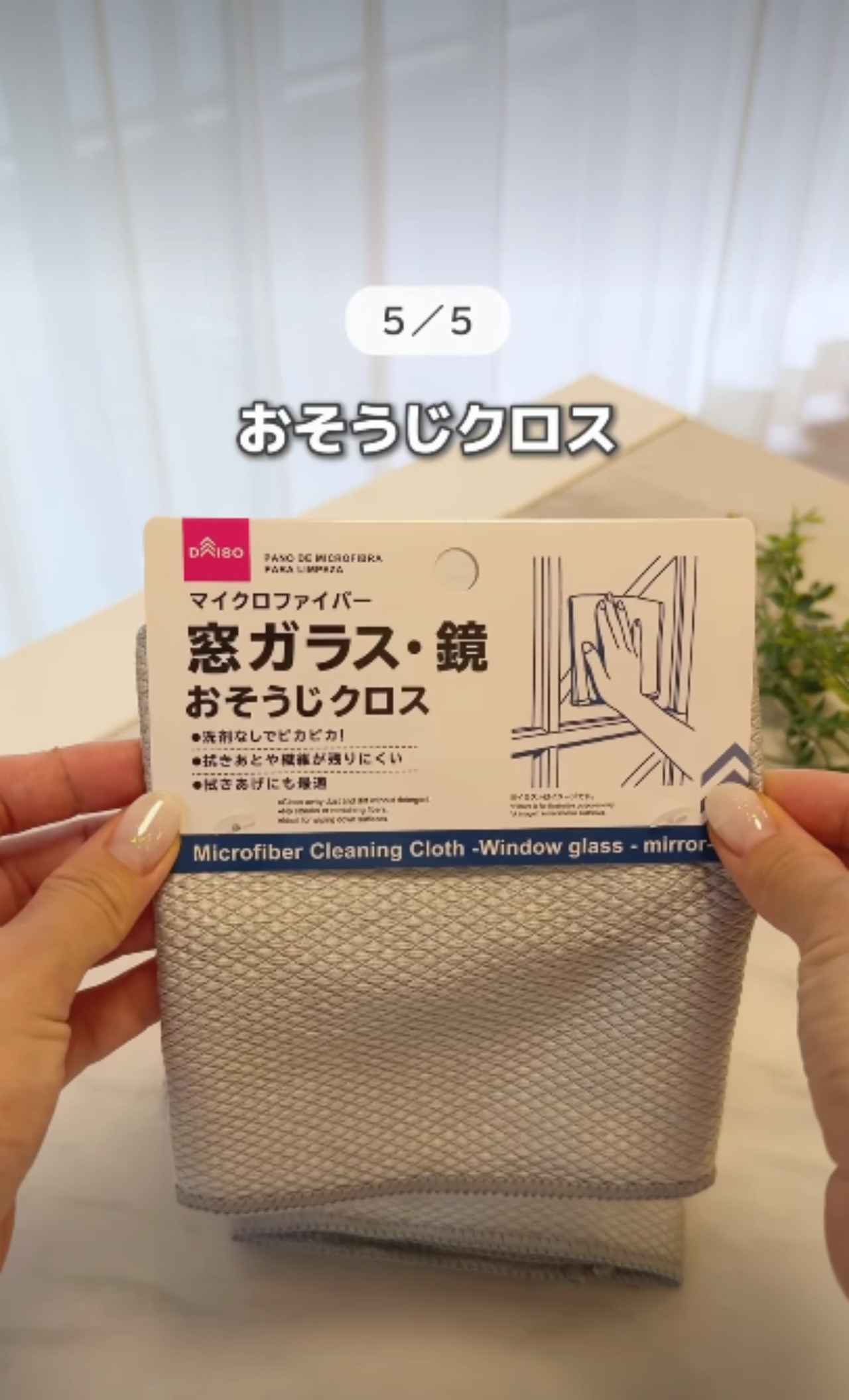 画像4: 出典：Instagram