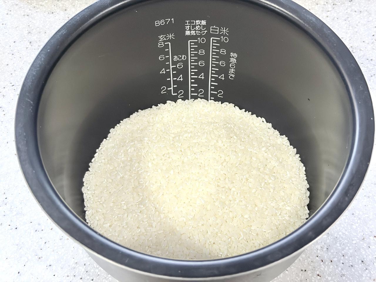 画像: ご飯を美味しく炊きたい