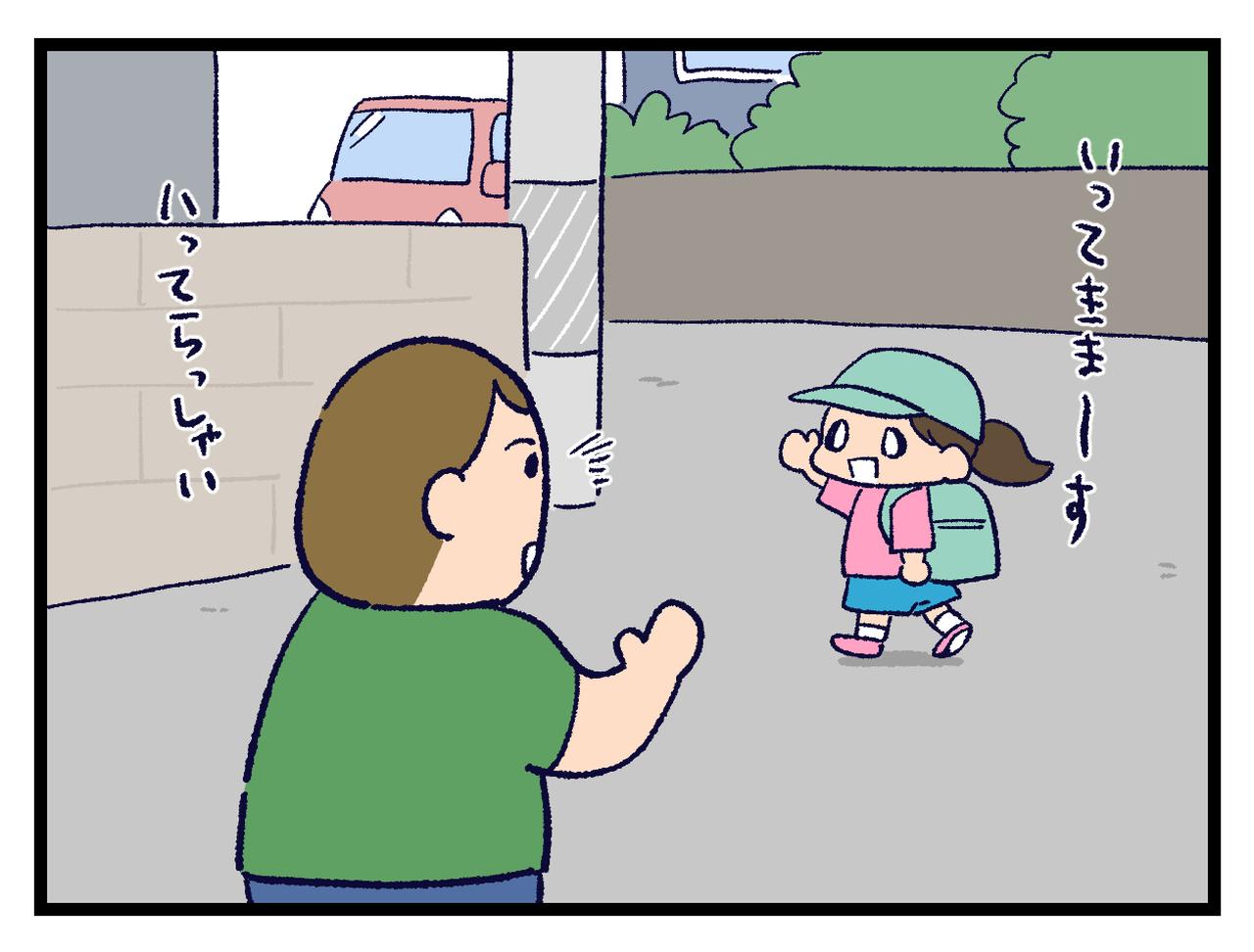 画像1: なんだこの秋