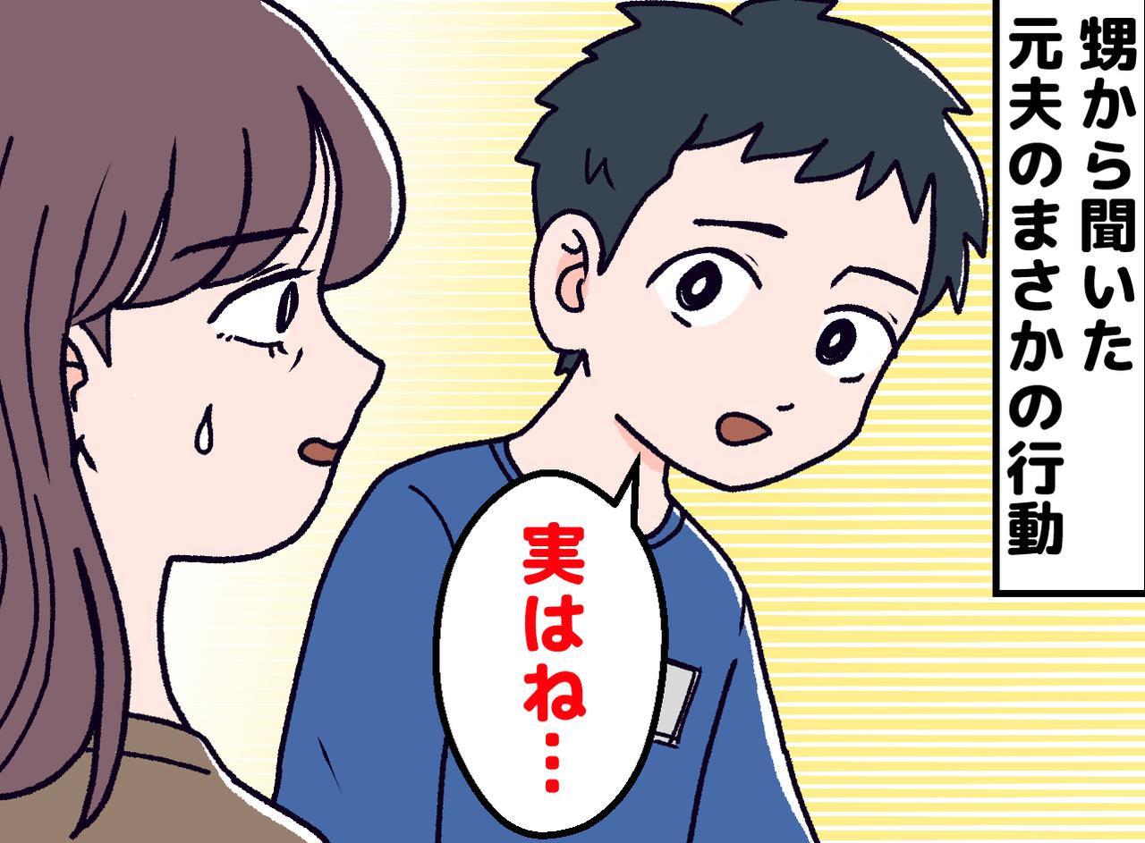 画像: ftnews.jp