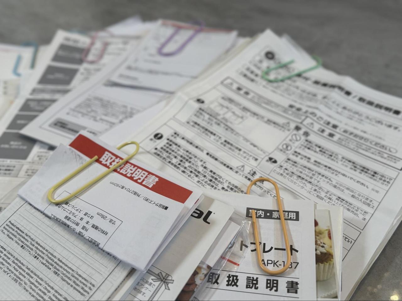画像: 【画像⑤】分厚い冊子の色分けにも