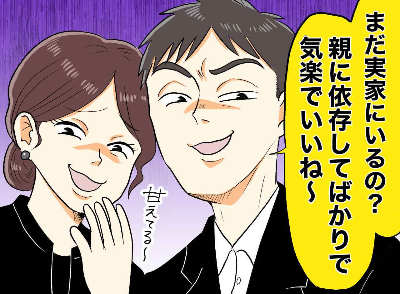 画像: ftnews.jp