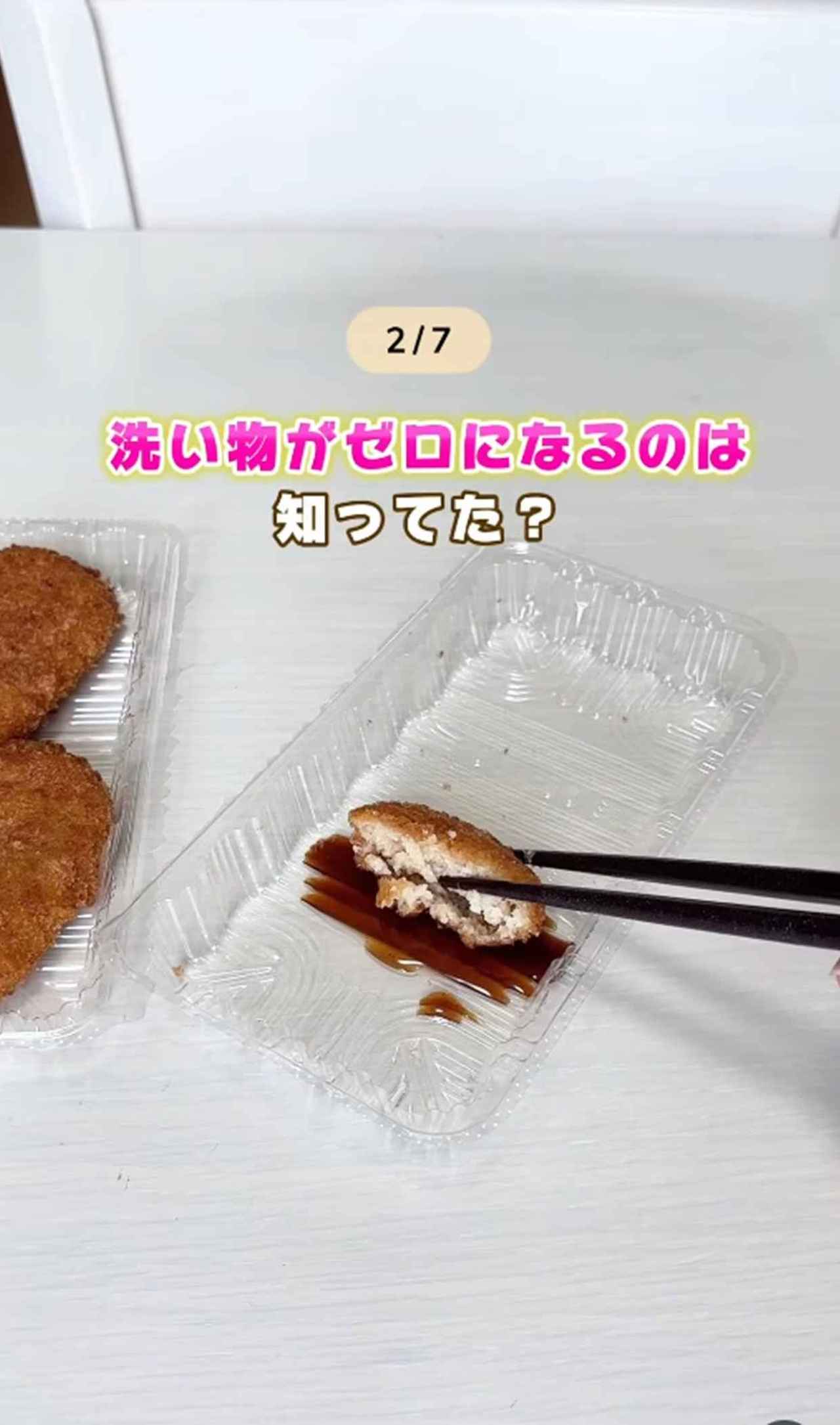 画像2: 出典：Instagram