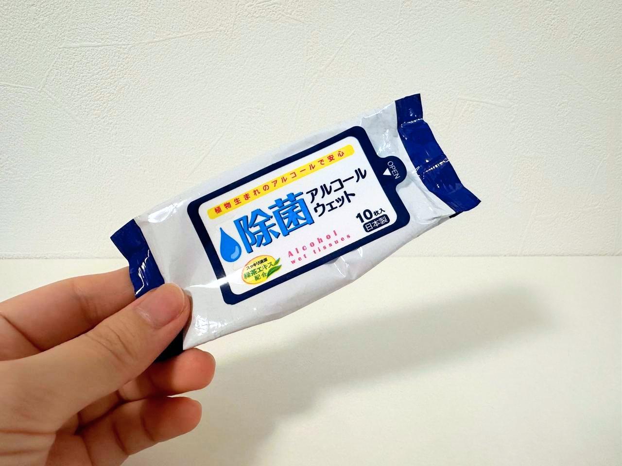 画像1: 持ち運びサイズでもできる?