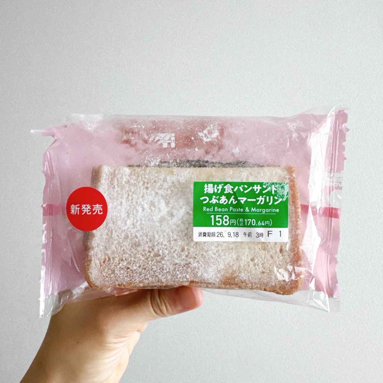 画像2: 出典：Instagram