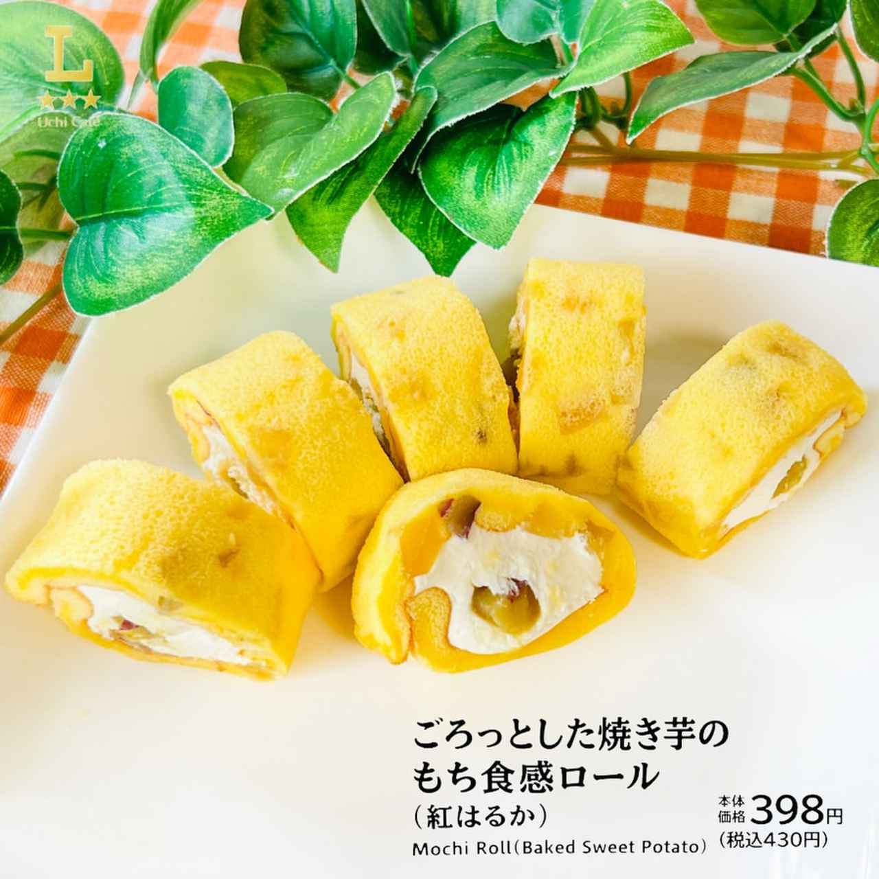 画像3: 出典：Instagram