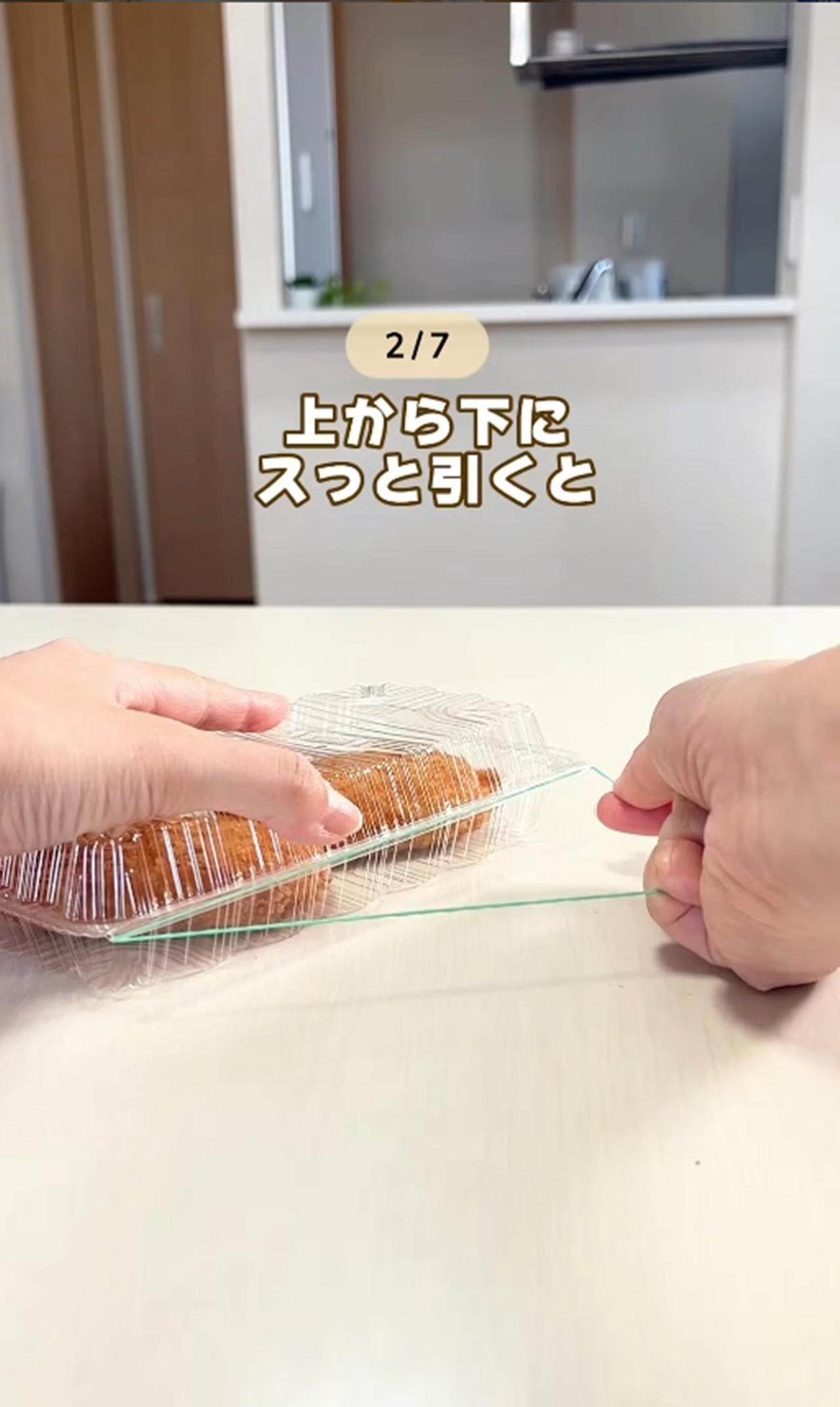 画像1: 出典：Instagram