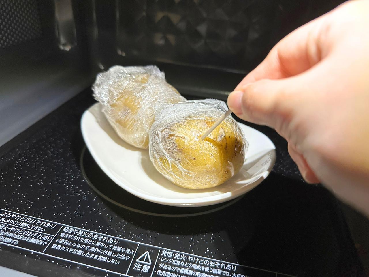 画像3: ジャガイモを楽に潰せる方法
