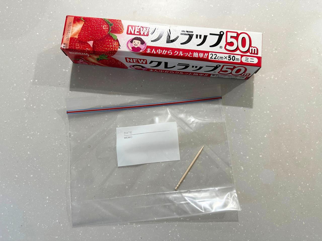 画像: 用意するものはこちら