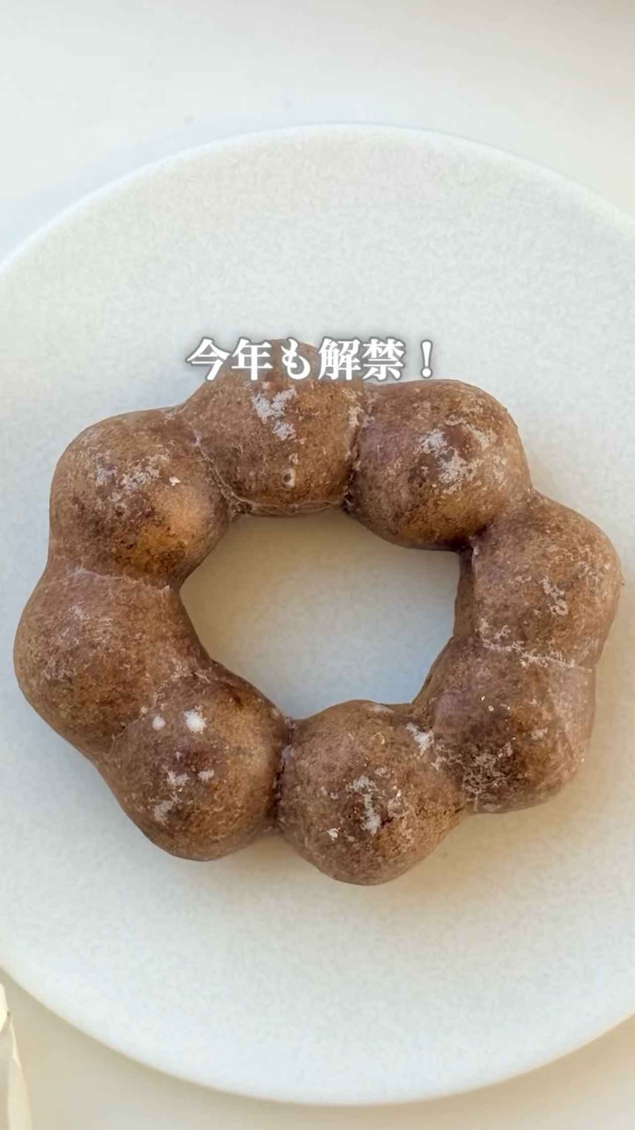 画像1: 出典:Instagram