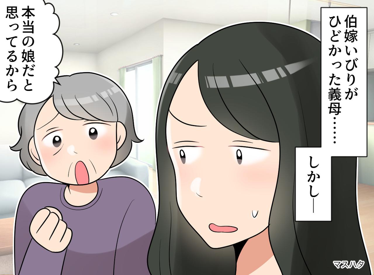 画像: ftnews.jp