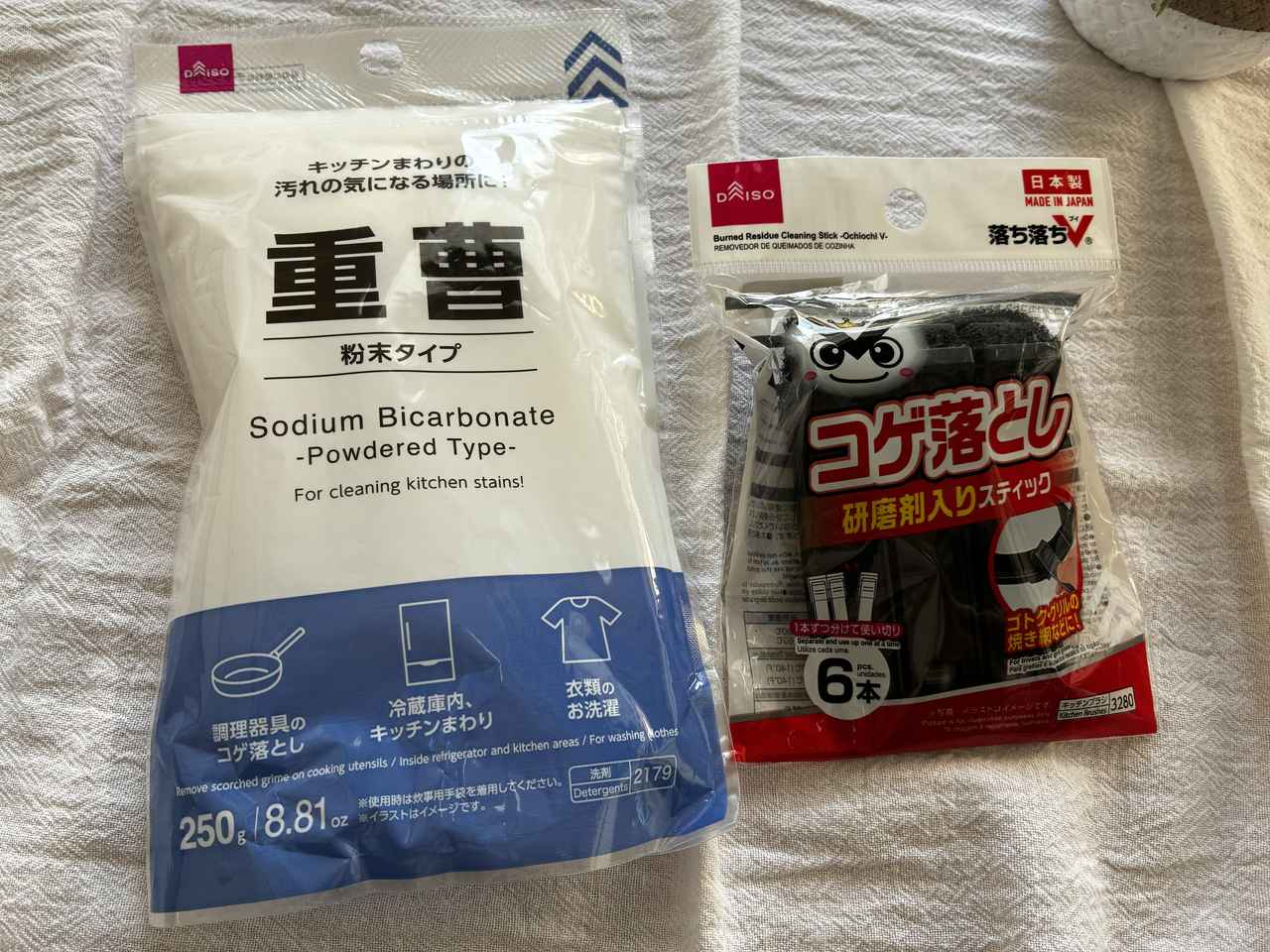 画像1: 【画像①】使うのはこちら！