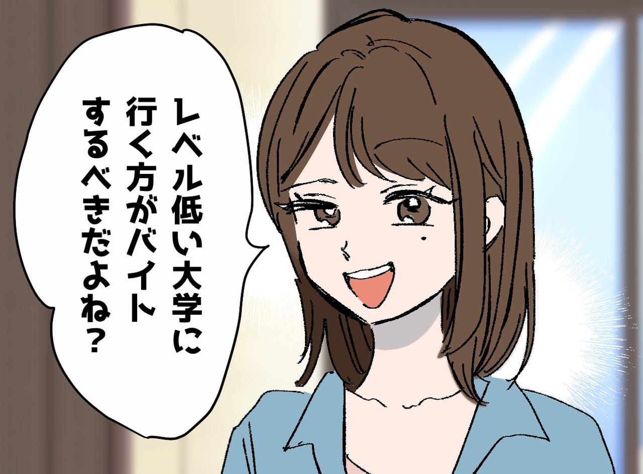 画像: ftnews.jp
