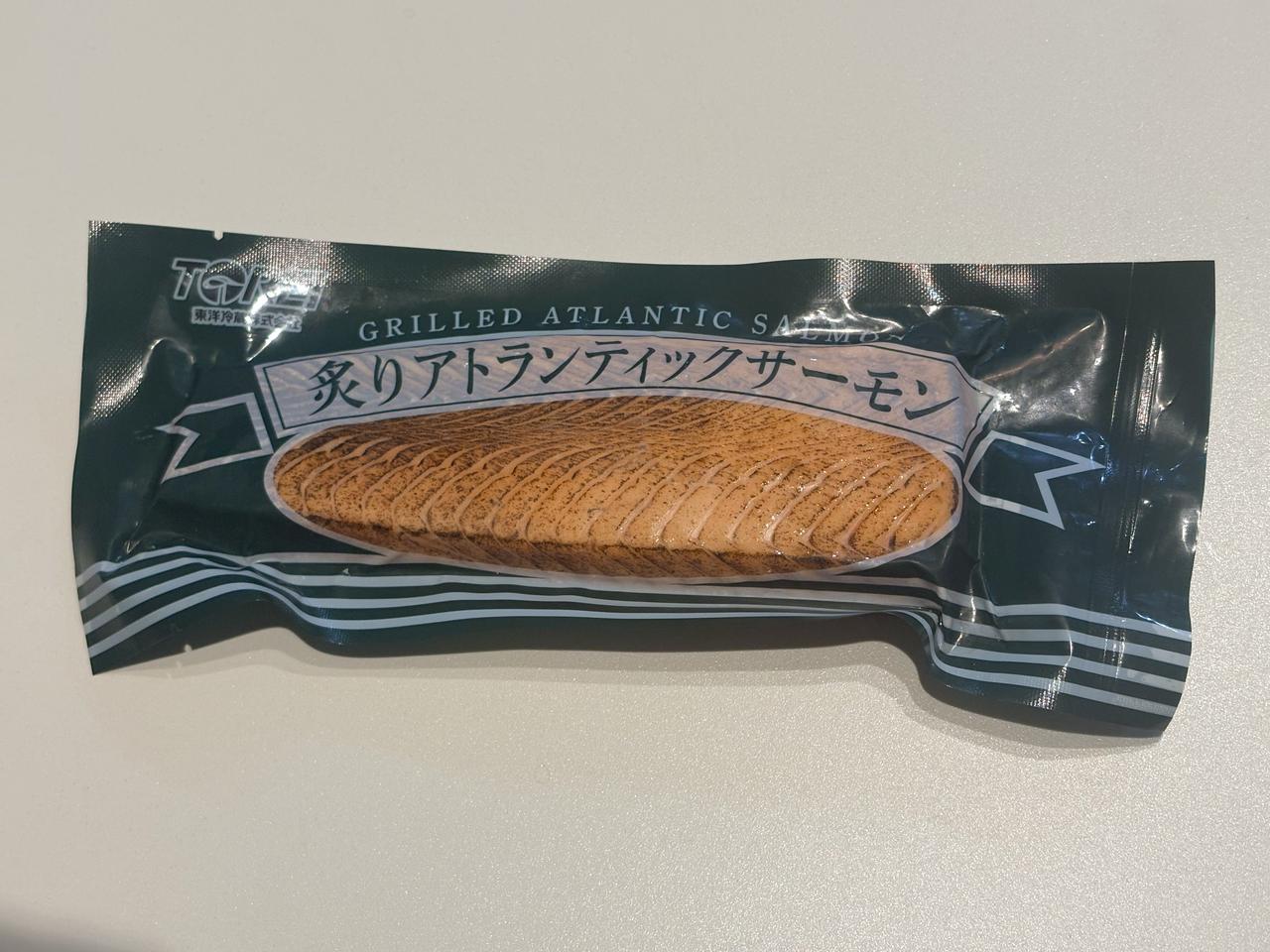 画像1: 話題のサーモンを発見！