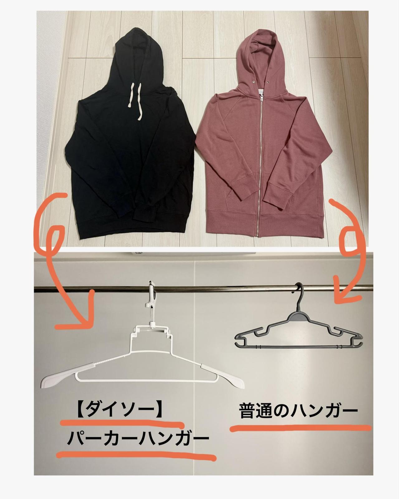 画像: 普通のハンガーと干し比べてみた
