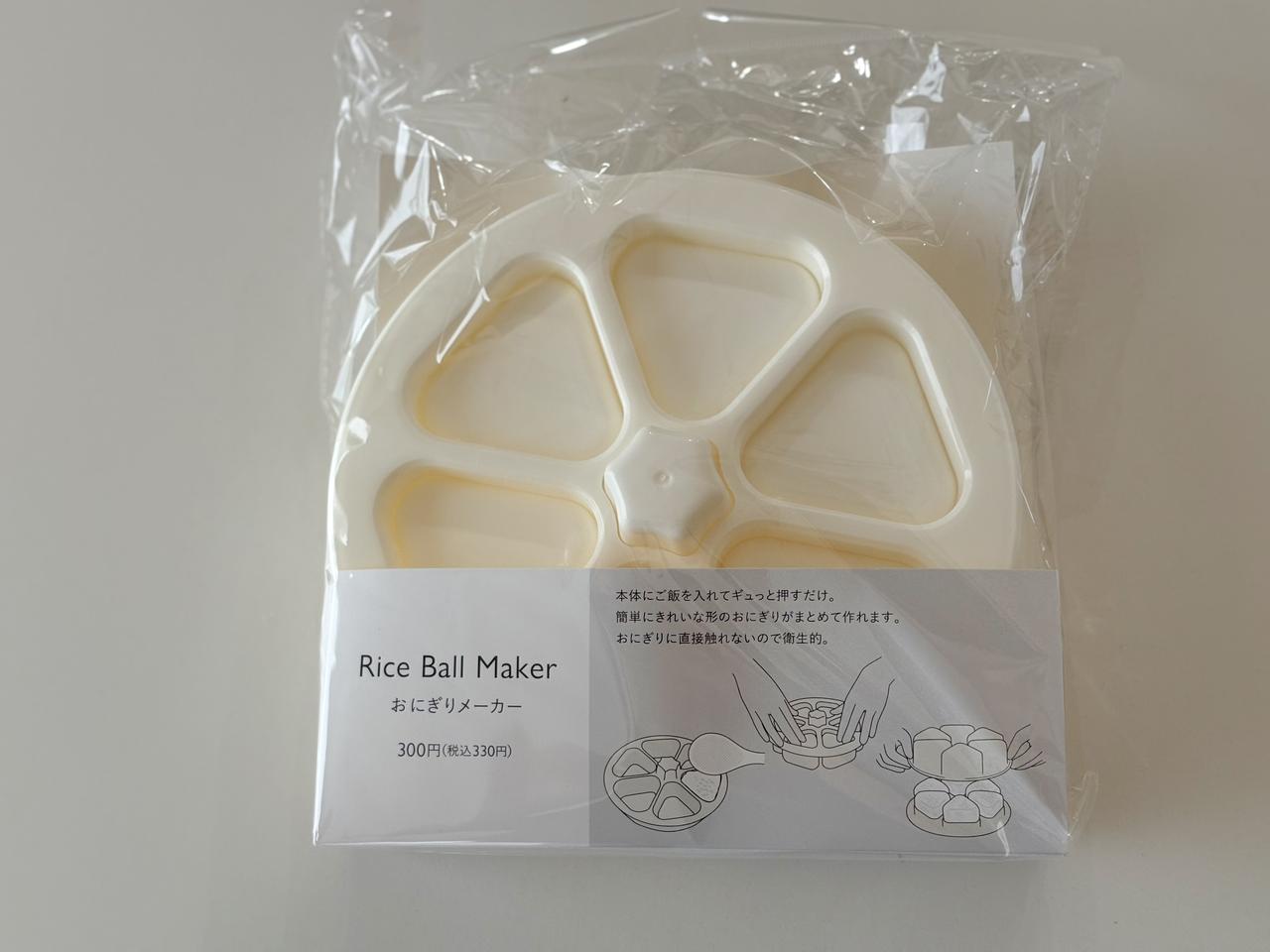 画像: 330円で買えちゃう!