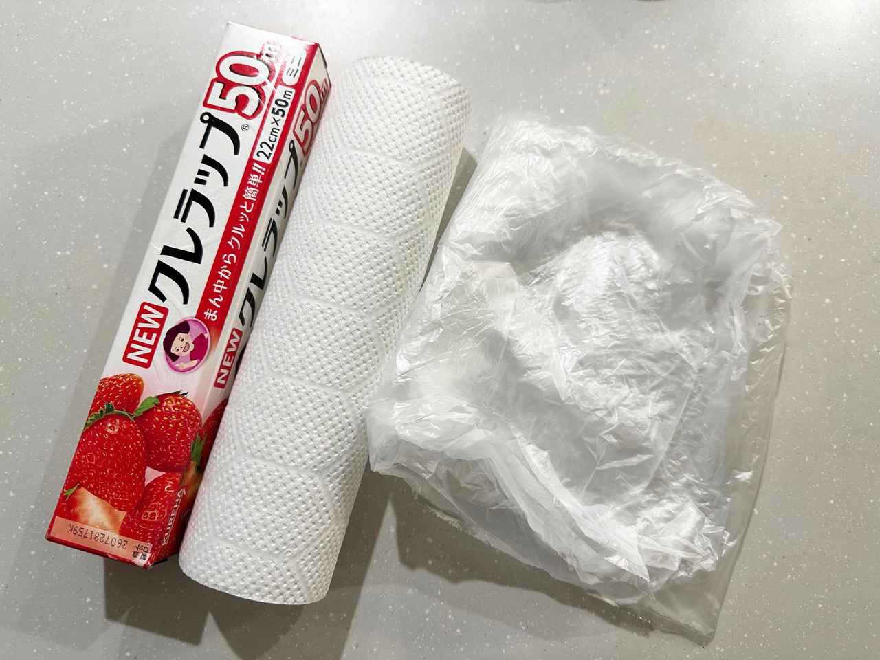 画像: 用意するものはこちら