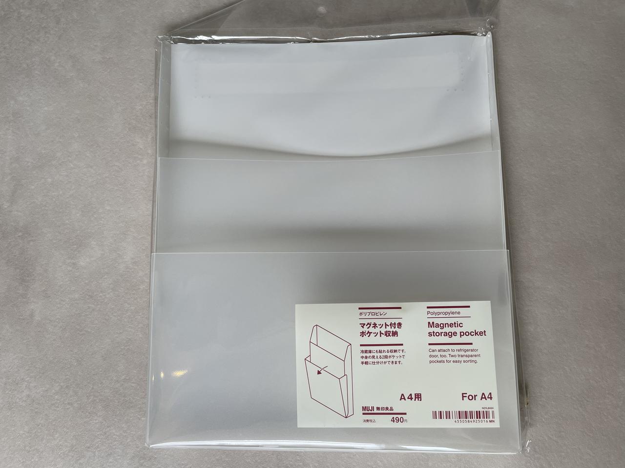 画像1: 今回使うのは画像の商品!