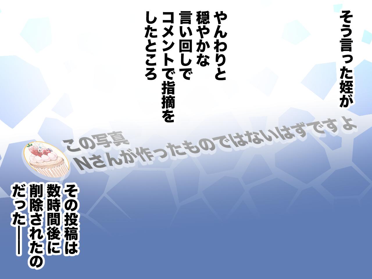 画像4: 【4コマ漫画】素敵なお弁当だから、◯◯させて!?