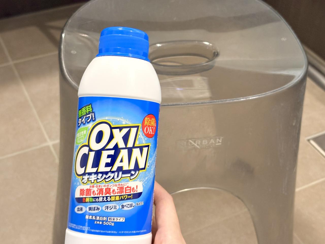 画像: お風呂の椅子をオキシ漬けしてみた結果