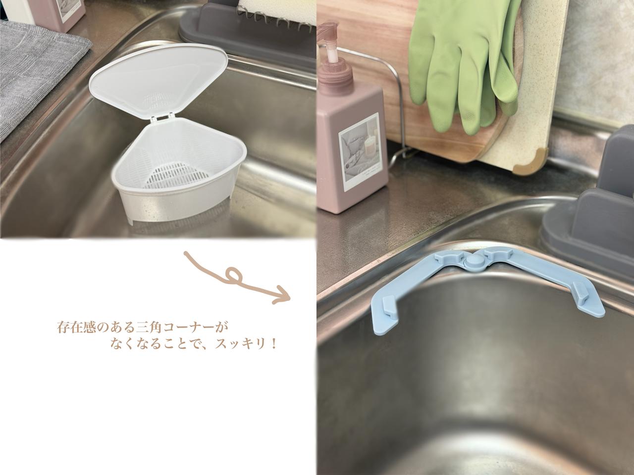 画像: 三角コーナーをなくしたらこんなにすっきり