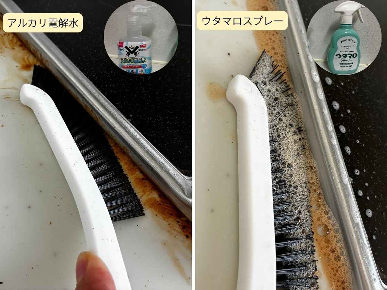 画像1: 気になっていたコンロ周りに使ってみると……